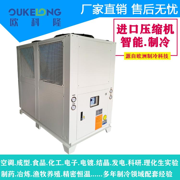 冷水機(jī)最新邊框2 (6).jpg