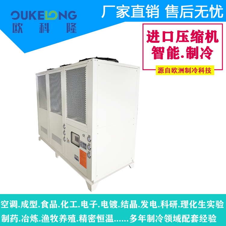 30pi冷水機(jī)最新邊框2.jpg