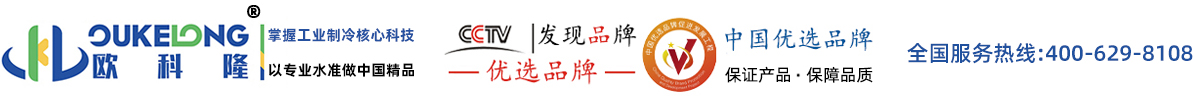 深圳歐科隆科技實(shí)業(yè)有限公司